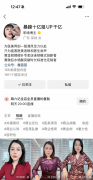魏苗苗：21岁融资亿元的贸易奇才降纬到医美行业