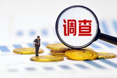 <strong>保障办法会对我国牛肉进出口商业发生如</strong>