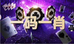 1954属马人2020年每月运势（中国）IOS版手机APP官网