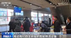 人勤春来早 从蛇年第一个经贸团出海签单经济“