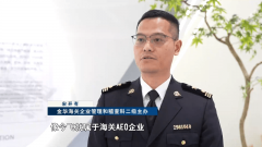 <b>奋和二季度 拼抢上半场丨拓展新兴市场 一季度浙</b>