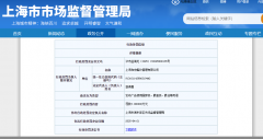 和府捞面中式面馆第一品牌被罚 统一坑里摔两次